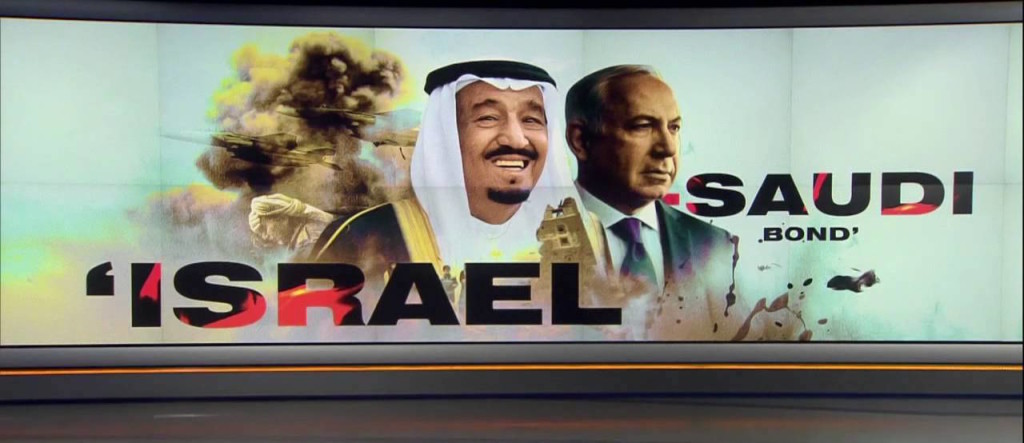 Israel Saudi Bond